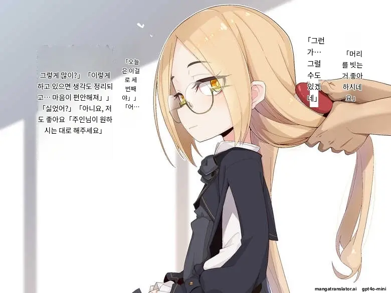 Ugoku Ningyou To No Seikatsu